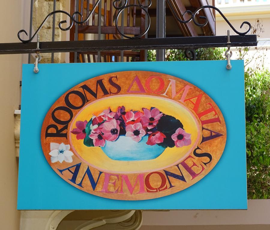 Anemones Rooms Chania  Eksteriør billede